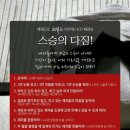 경희대 히어로즈 태권도장 이미지