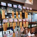 건어물꾼 이미지