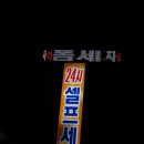 금강카세차장 이미지