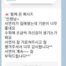 재미진최쌤수학