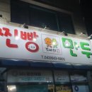 김삿갓면-38 이미지