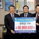 ㈜도원이엔씨 이미지