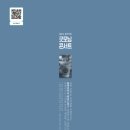 제34회 굿모닝콘서트 네이버블로그