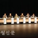 [복지] 후보지 주민대표, 강력 반대 피력 안산시 추모공원 주민공청회 이미지