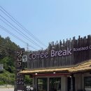 참나무쟁이카페 이미지