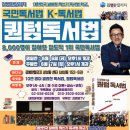 AI 시대, 책쓰기가 왜 더 중요한 기술일까요?