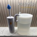 수동약국 | 비염 축농증 코막힘에 약국 코세정기 추천 티지 코세척기