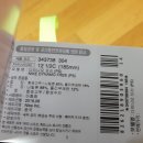 한스킨&바디샵