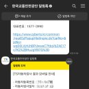 주례자동차검사소 이미지