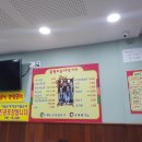 이화목욕탕찜질방 이미지