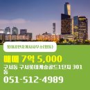금정공인중개사사무소 이미지