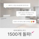 홍대 이로울한의원 생생한 리뷰 만나보기 / 네이버 플레이스 ★리뷰 1500개★ 돌파