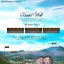 에스엠건설(주) 이미지