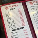 하오하오그옛날손짜장 이미지