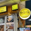 안산 중앙동 냉면+돈가스 가츠냉!