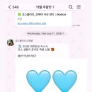 죠스플라잇