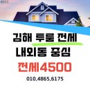 내외동공인중개사사무소 이미지