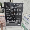 아산미용실 온양온천역미용실 아산머리잘하는 미용실 아비오헤어 아산점 후기