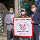 삼호농장 이미지