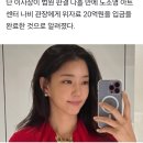 20억따위야 최태원이 줬겠지 이미지