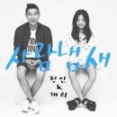 사람냄새