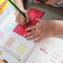 예쌤수학공부방 | [권선동 공부방]"아소비, 한글만 잘하는 줄 아셨죠?" 수학은 말해 뭐해요!