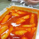 현선이네떡볶이