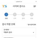 파주자동차정비검사소 이미지