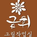 나는카페의정부 네이버블로그