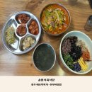 송원한우식육식당 이미지