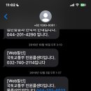 국도변 고정식 과적검문소 문의 이미지