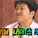 가음정로-1 이미지