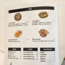 레오미트 | 부산 기장 일광 맛집 '솔라레오' 방문 후기