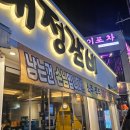 애정갈비 종로점 | 대구 종로 고기집 가성비 맛집 애정갈비 대구 종로점