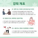 가치창조 | 청년창조발전소 「가치있는 인생경영을 위한 처세학」 특강 후기(2025 8. 21)
