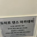 듀이 칸 카카오 검색결과