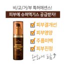 영슈퍼 네이버블로그