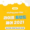 지은라이프 이미지