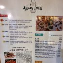 장가네더덕밥 이미지