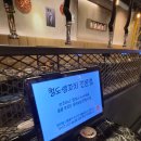 청도양꼬치참숯구이 | 청도양꼬치참숯구이 오목교 1호점 후기 | 오목교양꼬치 맛집 추천, 오목교 모임 장소 추천
