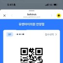 케이소노 | [범계피부과] 유앤아이의원 소노케어, 제네시스 레이저 시술 후기