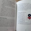 두근두근 초등 1학년 입학 준비 이미지