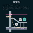 데이식스 콘서트 선예매 성공 후기 및 놀티켓 티켓팅 꿀팁