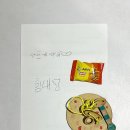 생명샘지역아동센터 이미지