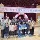 종천초등학교 이미지