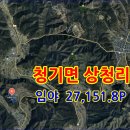 희망경매공인중개사사무소 이미지