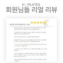 이제이에이치