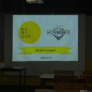 한국맥주교육원 이미지