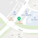 연푸른약국 이미지