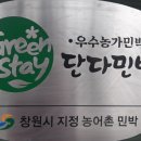 진달래펜션 이미지